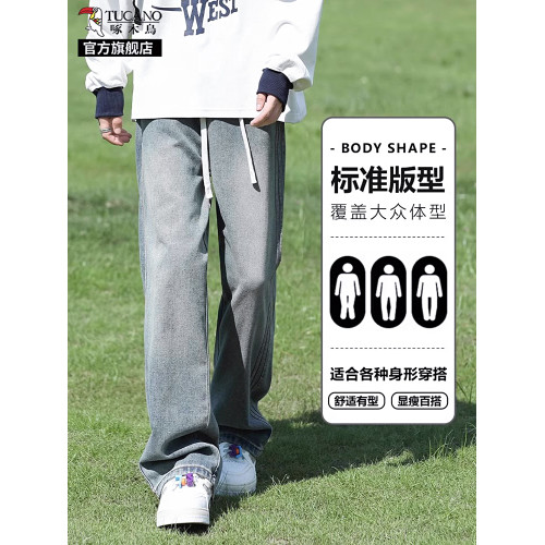 啄木鳥美式高街牛仔褲男夏季薄款寬松直筒褲子男生濶腿休閒長褲K