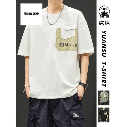 日系潮牌短袖t恤男夏季新款重磅純棉寬松休閒半袖上衣服