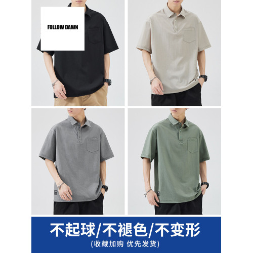 男士冰絲短袖T恤2025夏季新款潮流半袖POLO衫男款翻領五分袖上衣