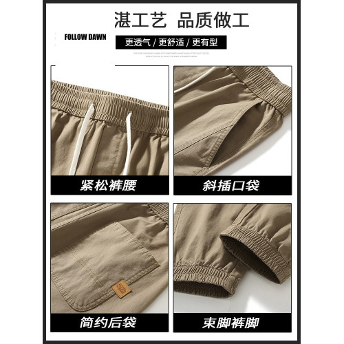 男士休閒褲棉彈力春秋新款寬松束腳九分褲運動哈倫工裝褲