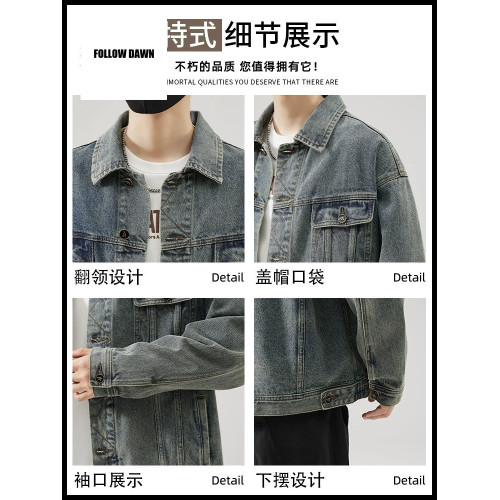 牛仔外套男士秋季工裝夾克春秋新款潮流復古翻領襯衫男款