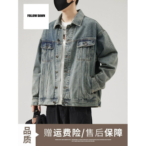 牛仔外套男士秋季工裝夾克春秋新款潮流復古翻領襯衫男款