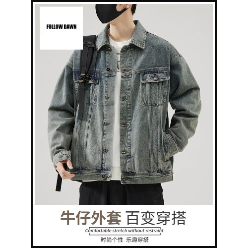 牛仔外套男士秋季工裝夾克春秋新款潮流復古翻領襯衫男款