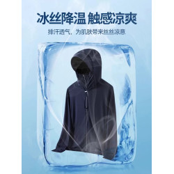 可拆卸帽簷冰絲防曬衣男2025新款夏季薄款速乾防曬服釣魚皮膚衣K