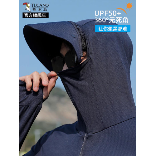 可拆卸帽簷冰絲防曬衣男2025新款夏季薄款速乾防曬服釣魚皮膚衣K