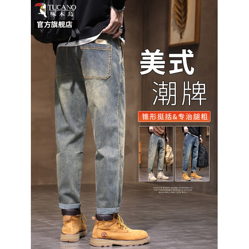 啄木鳥黃泥染復古牛仔褲男2025新款春秋潮牌直筒寬松休閒長褲子K