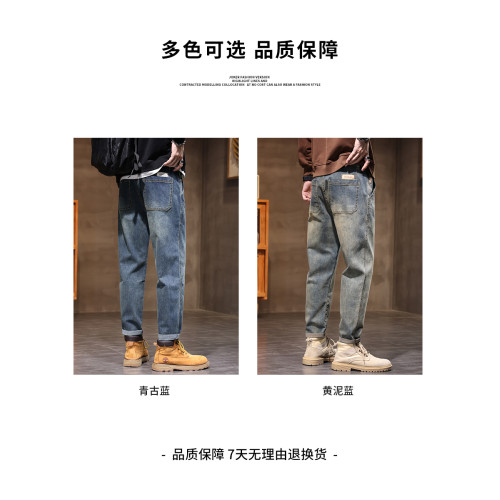 啄木鳥黃泥染復古牛仔褲男2025新款春秋潮牌直筒寬松休閒長褲子K