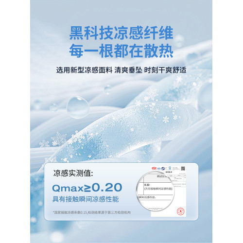啄木鳥冰絲t恤男短袖夏季2025新款網眼透氣半袖男款速乾運動體恤Y