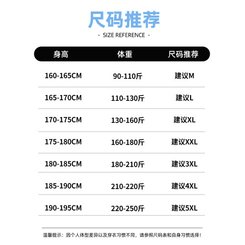 啄木鳥冰絲t恤男短袖夏季2025新款網眼透氣半袖男款速乾運動體恤Y
