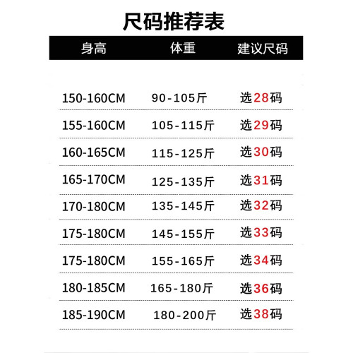 啄木鳥純棉休閒褲男士褲子夏季薄款2025新款彈力直筒商務西褲K