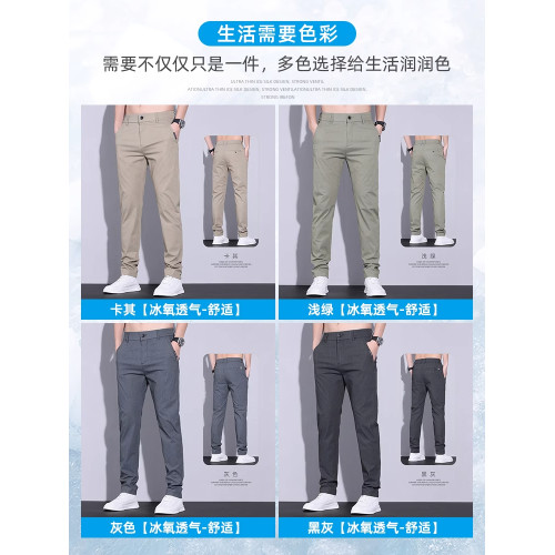 啄木鳥男士休閒褲夏季薄款2025新款直筒商務西褲彈力冰絲褲子K