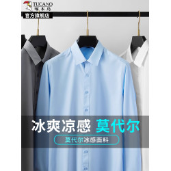 啄木鳥莫代爾長袖襯衫男士夏季冰絲薄款休閒商務中年爸爸上衣服K