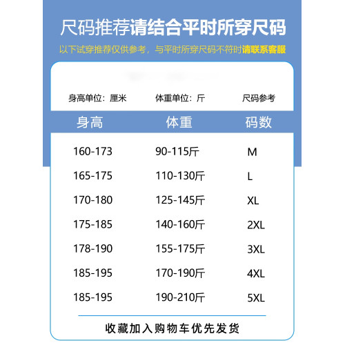 啄木鳥莫代爾長袖襯衫男士夏季冰絲薄款休閒商務中年爸爸上衣服K