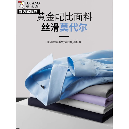 啄木鳥莫代爾長袖襯衫男士夏季冰絲薄款休閒商務中年爸爸上衣服K