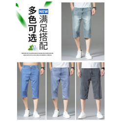 啄木鳥天絲牛仔短褲男士七分褲夏季薄款2025新款寬松冰絲7分褲子K