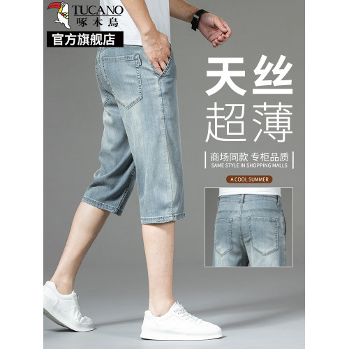 啄木鳥天絲牛仔短褲男士七分褲夏季薄款2025新款寬松冰絲7分褲子K