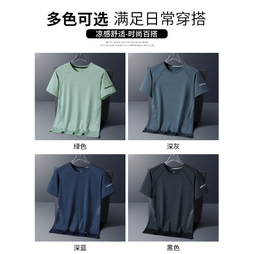 啄木鳥冰絲速乾男士短袖t恤2025新款上衣服夏季大碼速乾運動體恤