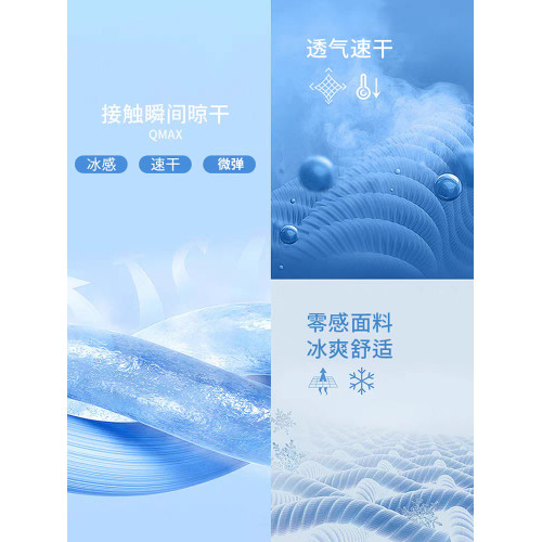 啄木鳥冰絲速乾男士短袖t恤2025新款上衣服夏季大碼速乾運動體恤