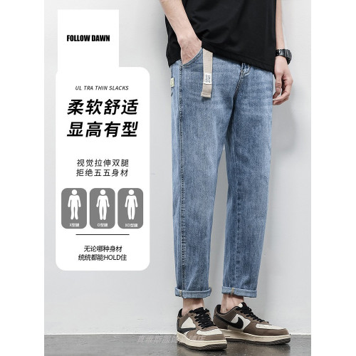 2025春秋新款淺藍色牛仔褲子寬松直筒微錐形百搭男士哈倫休閒褲子