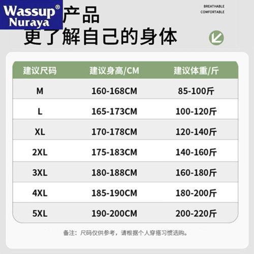 WASSUP NURAYA美式休閒褲男夏季簡約百搭寬松直筒速乾長褲子潮牌