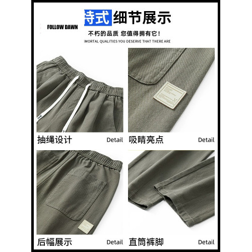 純棉休閒褲男士2025春秋季新款潮牌寬松直筒濶腿垂順工裝褲子