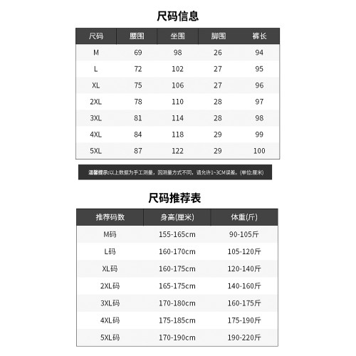 啄木鳥冰絲休閒褲男士夏季薄款寬松哈倫運動褲潮牌工裝束腳褲子K