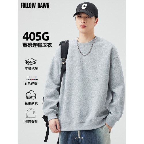 400G重磅圓領衛衣男士春秋季潮牌純色寬鬆內搭打底衫上衣情侶外套