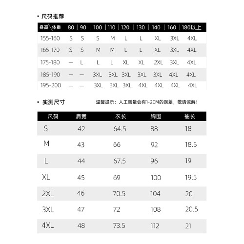 啄木鳥冰絲莫代爾短袖t恤男士夏季薄款2025新款寬松圓領速乾體恤K