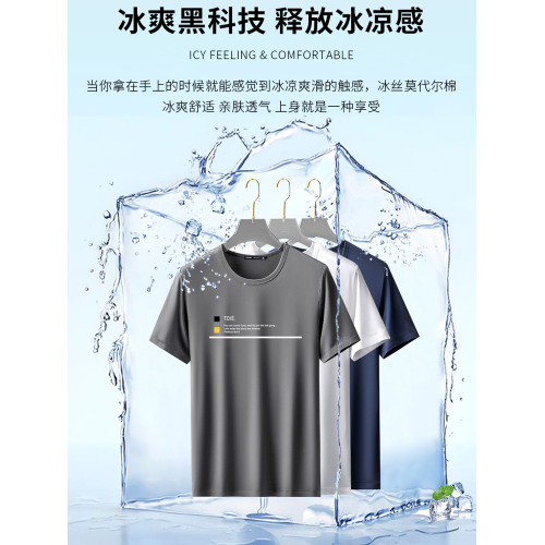 啄木鳥冰絲莫代爾短袖t恤男士夏季薄款2025新款寬松圓領速乾體恤K