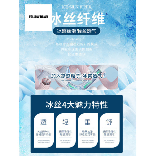 夏季天絲牛仔褲男款潮牌寬松直筒濶腿潮流萊賽爾冰絲長褲