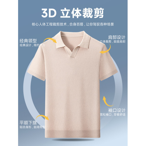 【100%純棉】啄木鳥2025新款短袖男士夏裝薄款肌理感t恤男裝上衣C