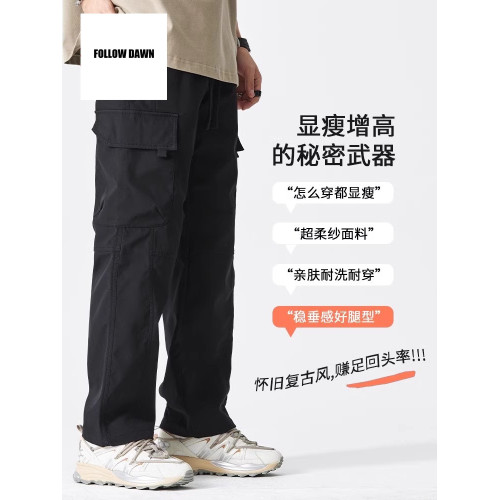 沖鋒褲男2025新款潮牌寬松直筒繖兵褲子男生工裝休閒褲春秋款