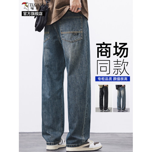啄木鳥寬松牛仔褲男2025新款夏季薄款直筒長褲濶腿休閒男生褲子K