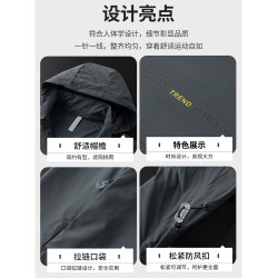 【UPF50+冰絲】啄木鳥2025夏季新款戶外防曬衣服男女情侶防紫外線