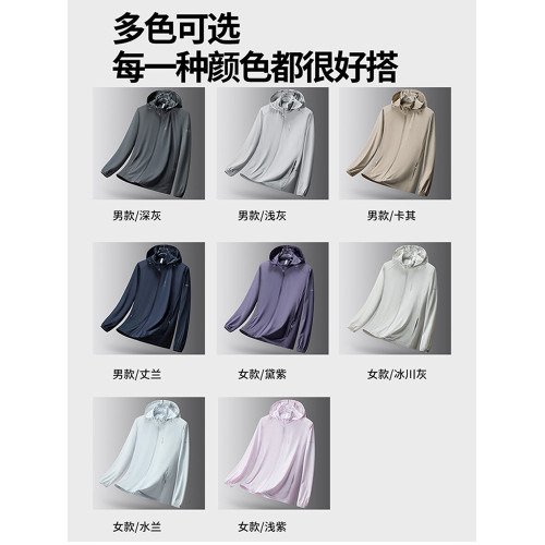 【UPF50+冰絲】啄木鳥2025夏季新款戶外防曬衣服男女情侶防紫外線