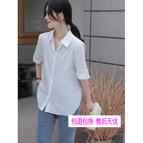 加大碼寬松經典白色短襯衫女士顯瘦百搭春夏季薄款工作服正裝上衣