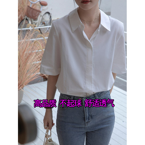 加大碼寬松經典白色短襯衫女士顯瘦百搭春夏季薄款工作服正裝上衣