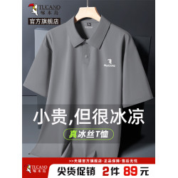 啄木鳥官方旗艦店爸爸短袖t恤男士中老年冰絲polo衫2025新款夏季Y