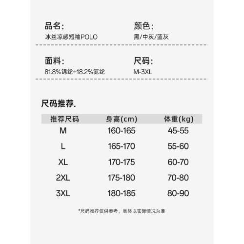 啄木鳥官方旗艦店爸爸短袖t恤男士中老年冰絲polo衫2025新款夏季Y