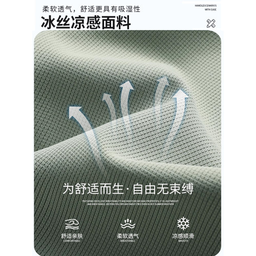 啄木鳥2025夏季新款冰絲套裝男短袖t恤短褲運動休閒中年爸爸父親