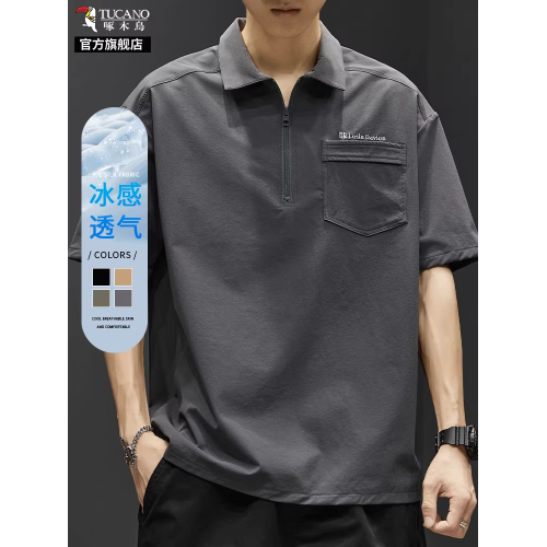 啄木鳥冰絲Polo衫短袖男士夏季薄款寬松休閒翻領半拉鍊工裝t恤衫K