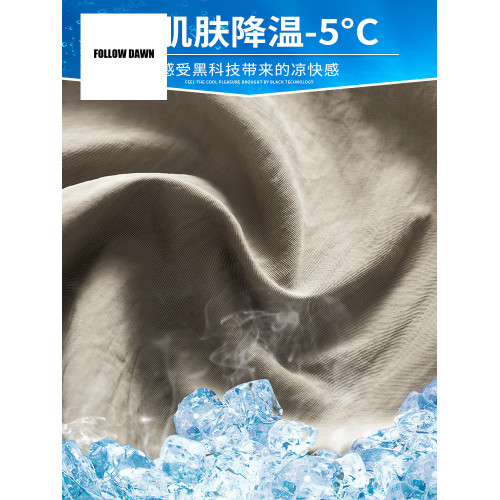 美式工裝短褲男新款夏季薄款冰絲青少年沙灘速乾5五分褲