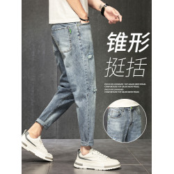 牛仔褲男士2026夏季薄款潮牌破洞寬鬆直筒哈倫休閒九分長褲子男