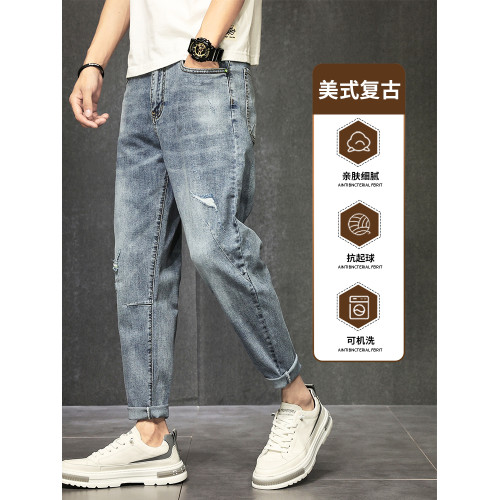 牛仔褲男士2026夏季薄款潮牌破洞寬鬆直筒哈倫休閒九分長褲子男 牛仔褲男士2026夏季薄款潮牌破洞寬鬆直筒哈倫休閒九分長褲子男
