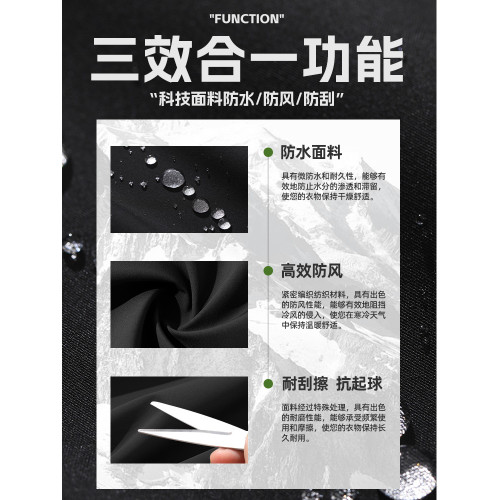 啄木鳥連帽外套男款秋季戶外三合一沖鋒夾克男士旅遊登山服寬松Y