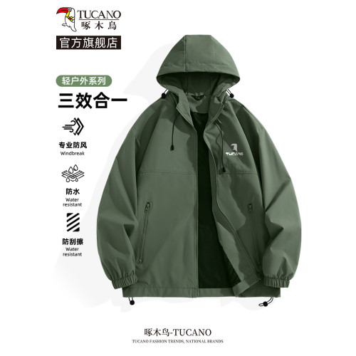 啄木鳥連帽外套男款秋季戶外三合一沖鋒夾克男士旅遊登山服寬松Y