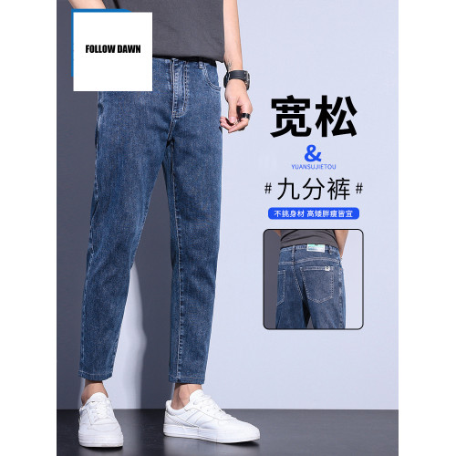 九分牛仔褲男直筒修身小腳潮流2025夏季薄款彈力休閒褲子男士