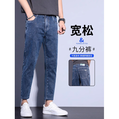 九分牛仔褲男直筒修身小腳潮流牌2025春季新款彈力休閒褲子男裝