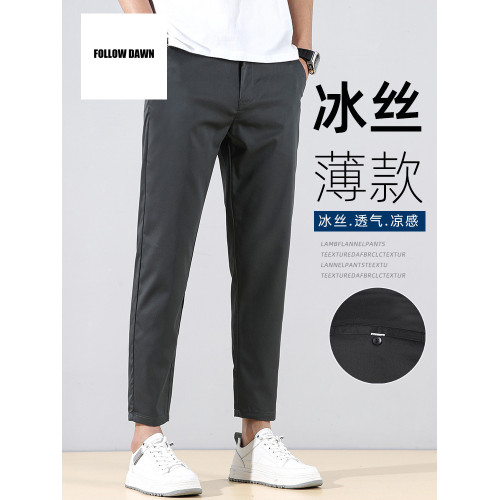 休閒褲男士2025夏季時尚九分褲修身直筒天絲青少年潮流薄款褲