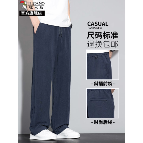啄木鳥天絲薄款亞麻休閒褲男士2025新款夏季垂感寬松直筒運動褲K